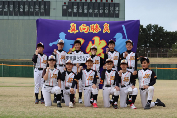 第65回（令和4年度）茅ヶ崎市少年野球大会 兼 第8回J：COM旗争奪学童軟式野球大会　開幕！